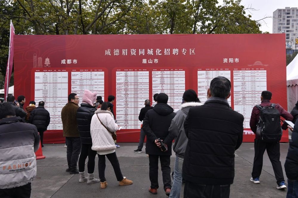 求职者查看不同工作地点
