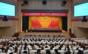广元朝天区政协七届五次会议开幕侧记