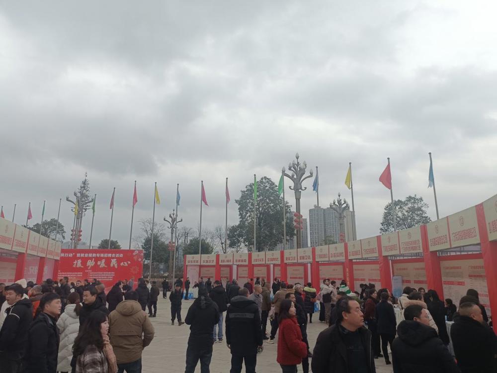 活动现场
