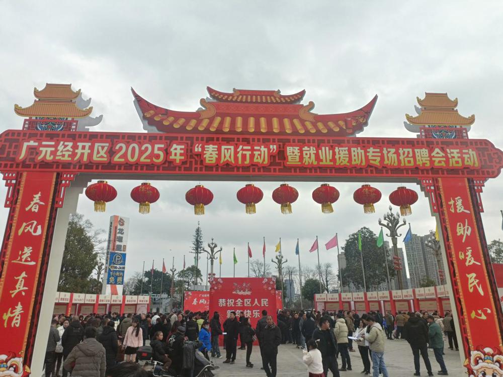 活动现场