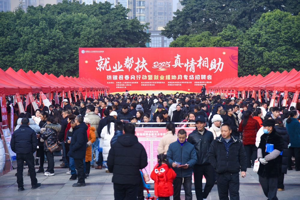 微信图片_20250211184258