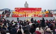 眉山市彭山区2025年元宵节文艺演出举行