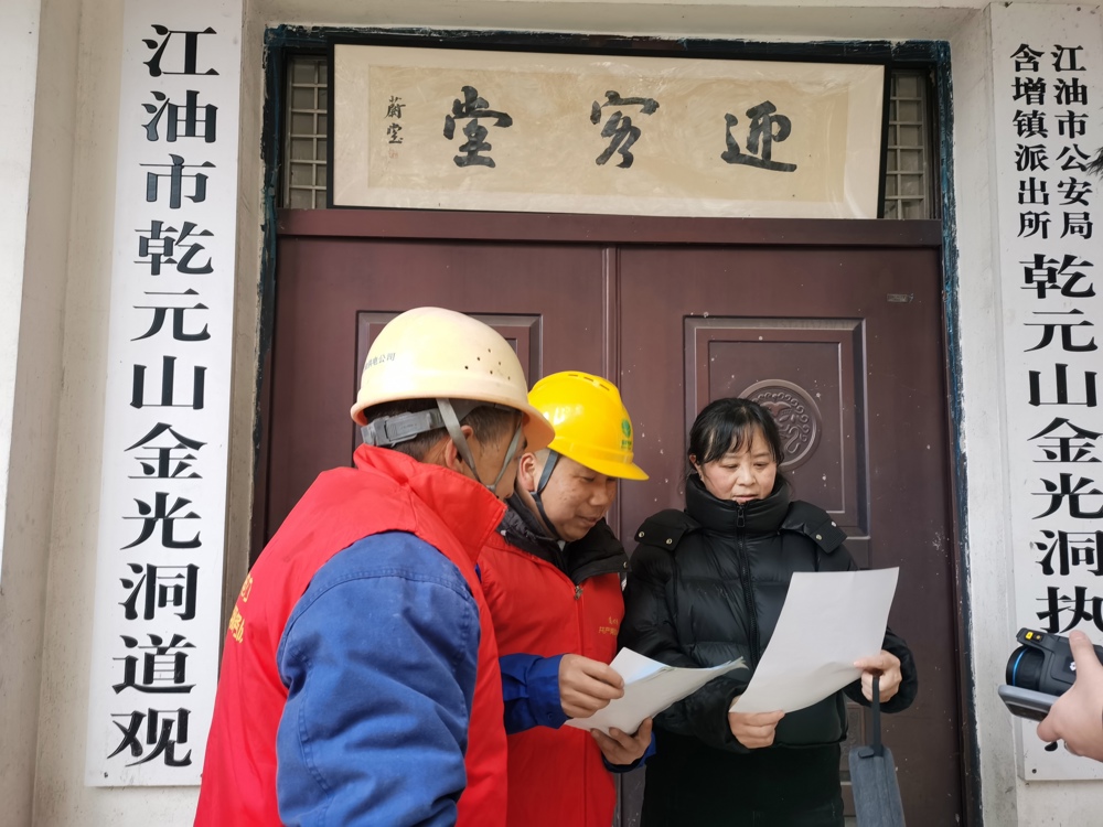 微信图片_20250212161653