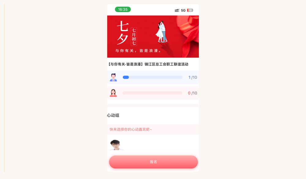 图片6