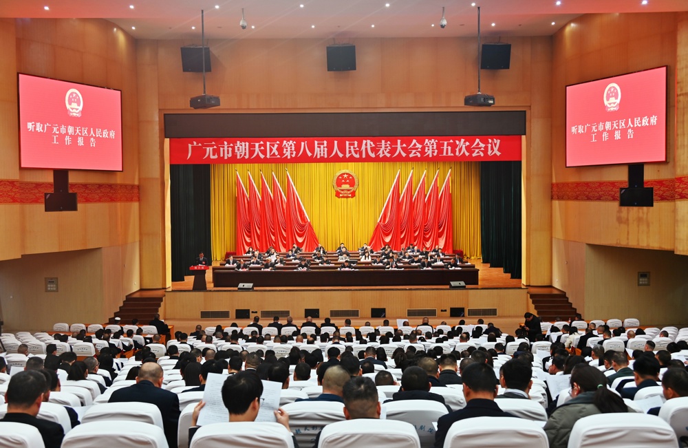 会议现场