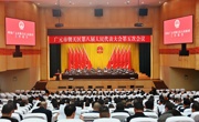 广元朝天区第八届人民代表大会第五次会议开幕侧记
