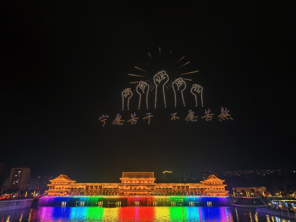 活动现场