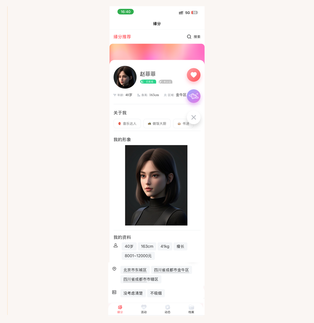 图片7