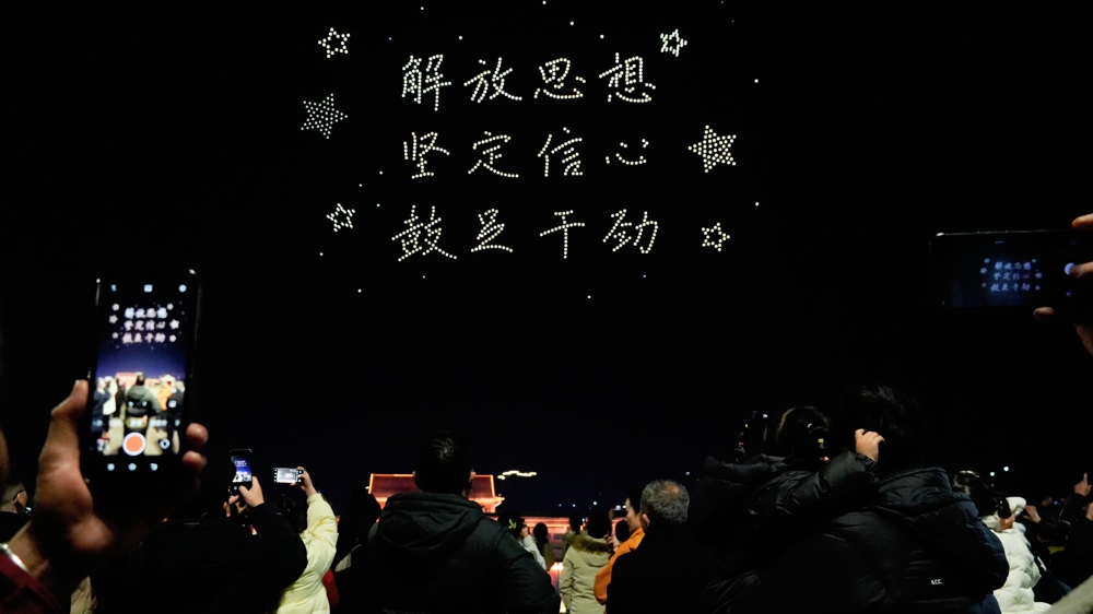 活动现场