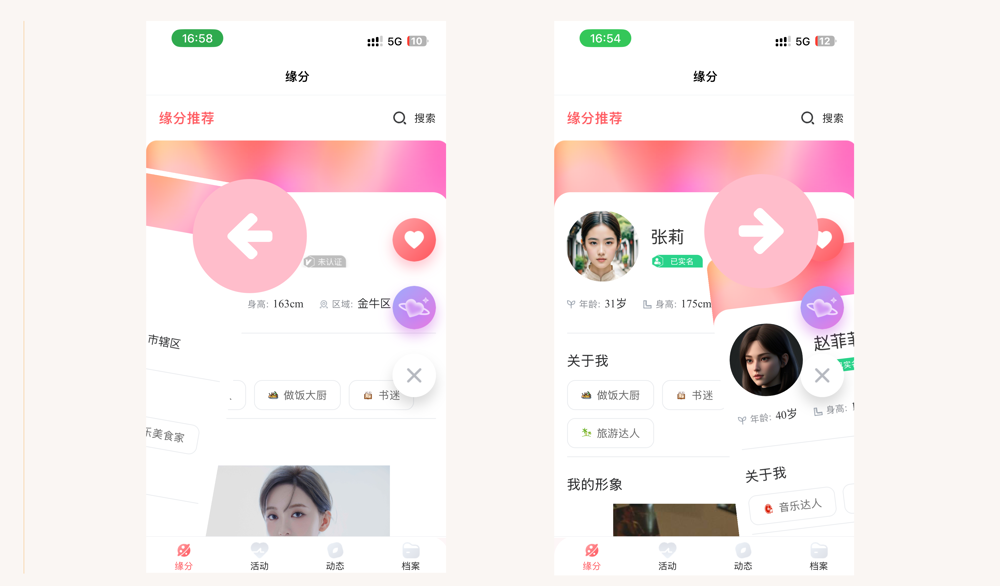 图片8
