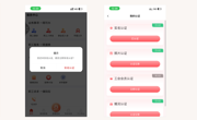 “成‘工’之恋”上线！点击即刻脱单！