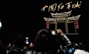 闹元宵，广元旺苍县千架无人机点亮夜空