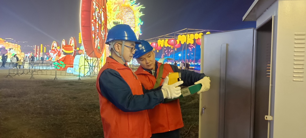 微信图片_20250213104556