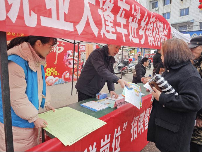 简报第21期中江县总工会赴龙台镇举行2025年春风行动现场招聘会426