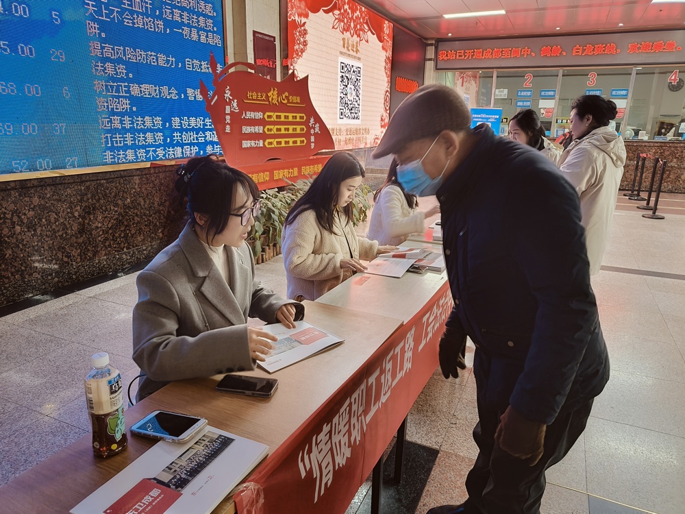 微信图片_20250214150429