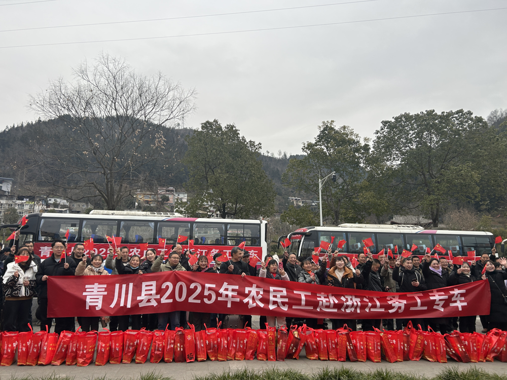 活动现场