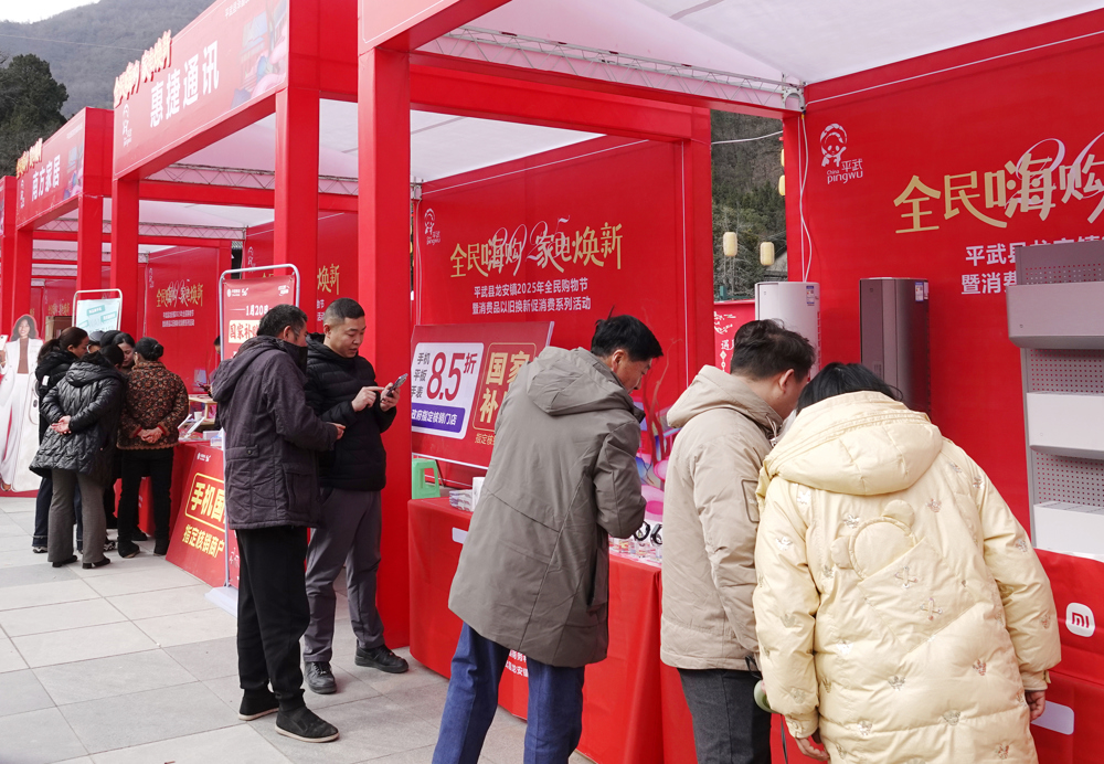 市民选购产品