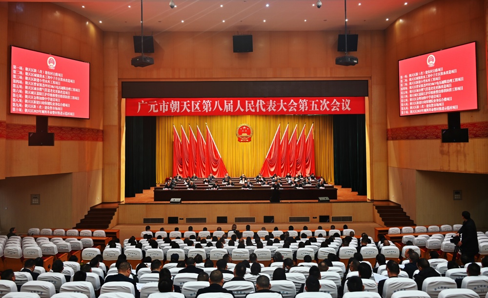会议现场