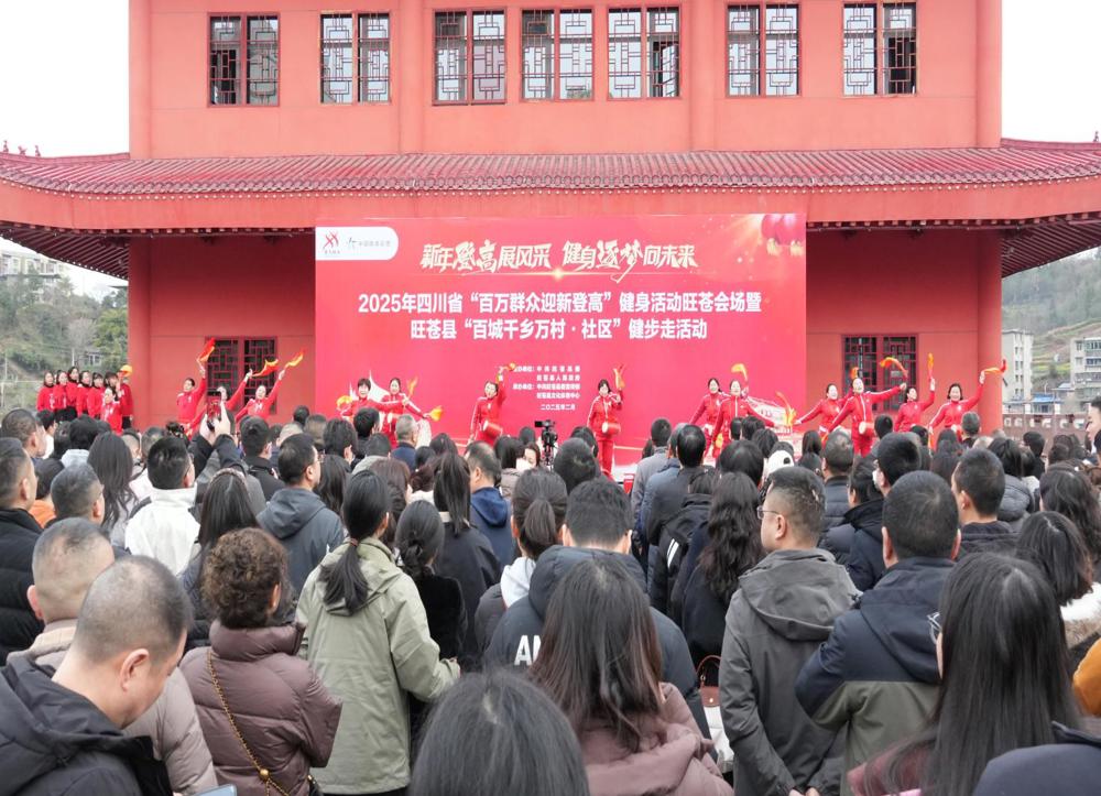 活动现场