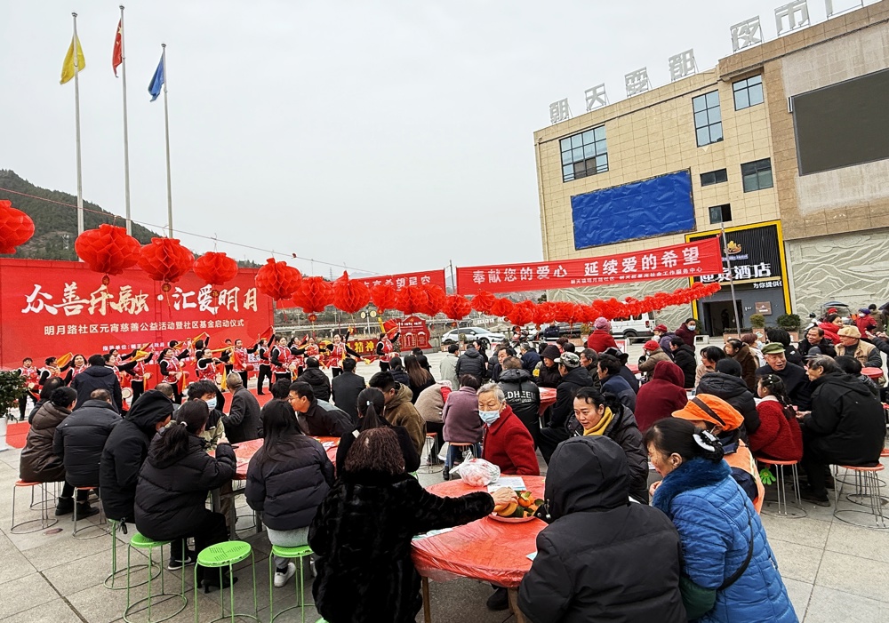 启动仪式现场