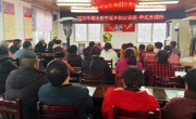 广元朝天区“春风”送技能，培训促就业