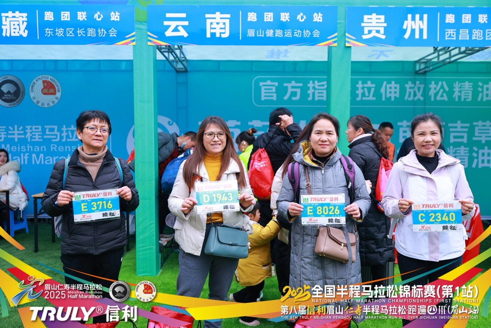 图为跑者领取参赛装备