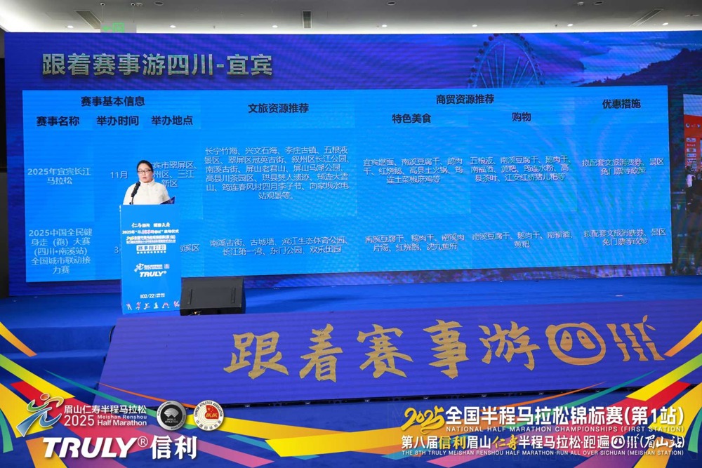 图为推介省内城市旅游