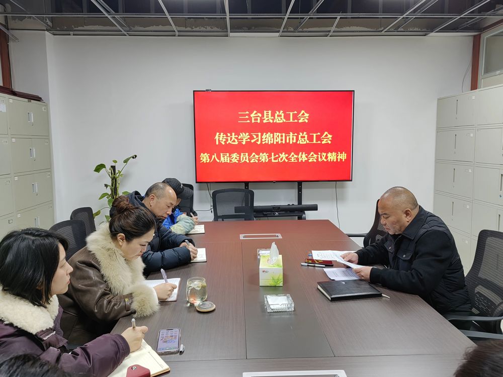 微信图片_20250225180018
