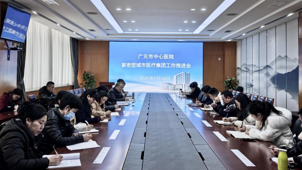 会议现场