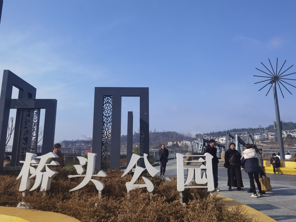 微信图片_20250226164457