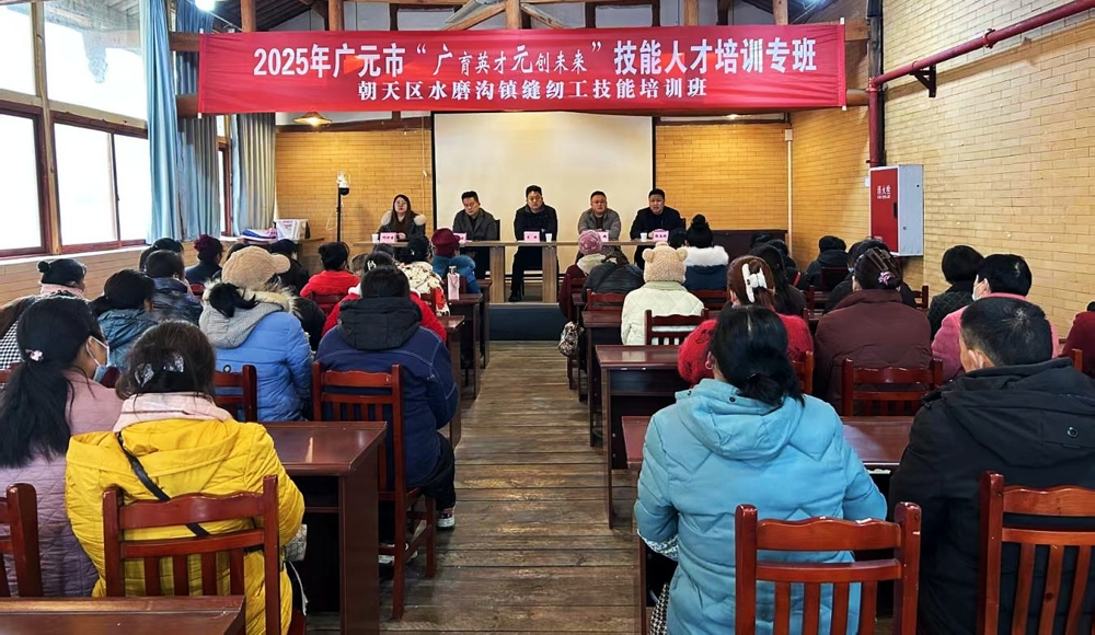缝纫培训现场