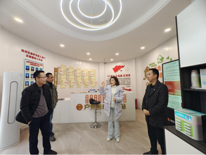 2.21广元市旺苍县总工会赴德阳市旌阳区调研工会工作(1)269