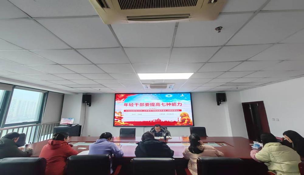 会议现场
