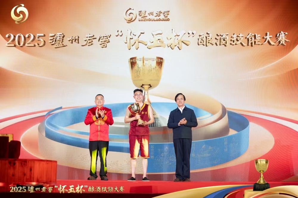 ▲中华全国总工会兼职副主席高凤林(右一)，泸州老窖集团（股份）公司党委书记、董事长刘淼(左一)共同为何先强颁奖