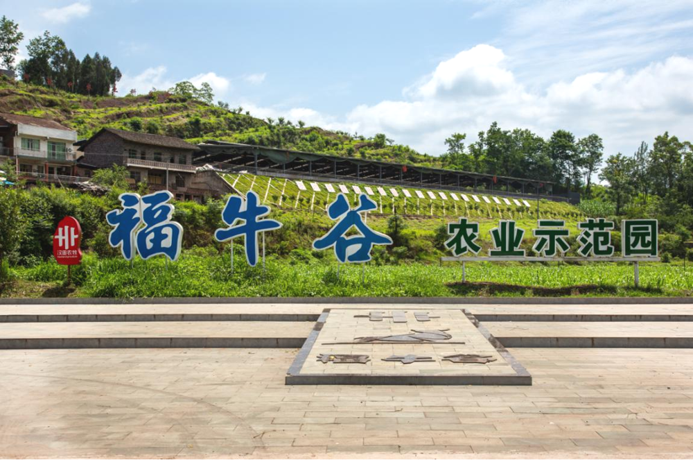 塔河镇福牛谷  农业示范园1
