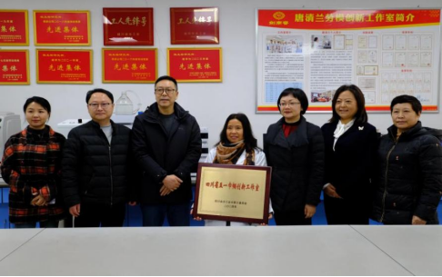 2025年工作简报33 期德阳市总工会指导调研绵竹女职工工作539