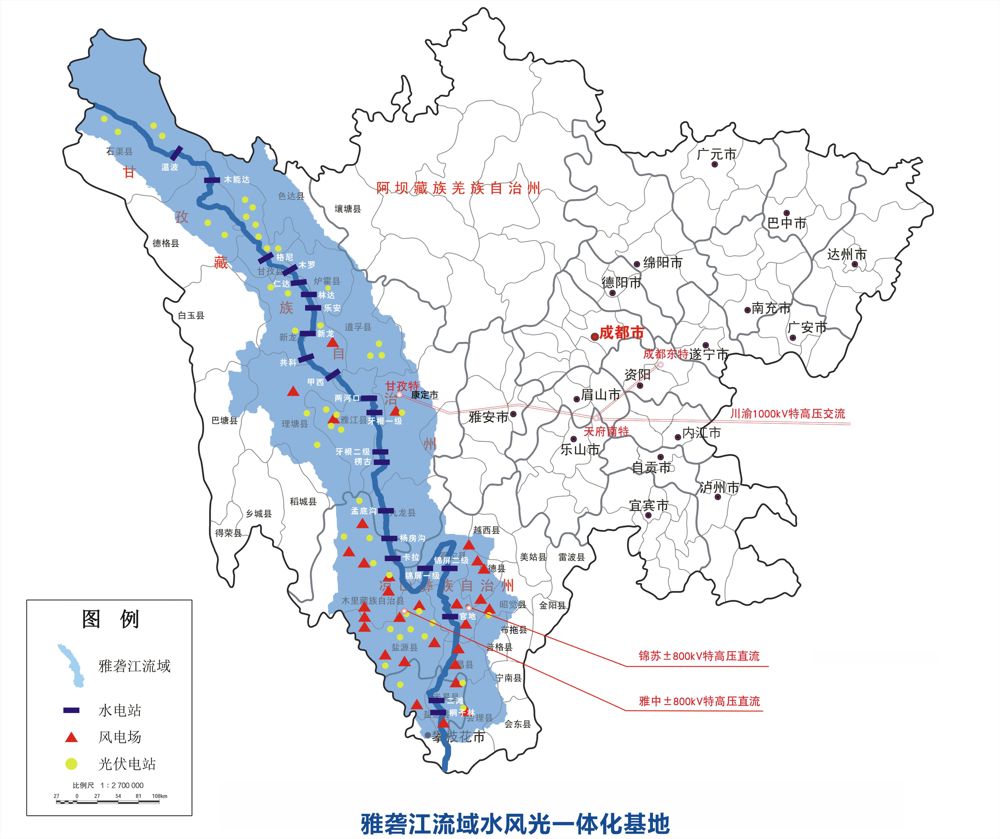 雅砻江流域水风光一体化基地（示意图）
