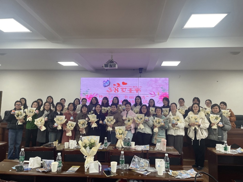 女职工们集体合影留念