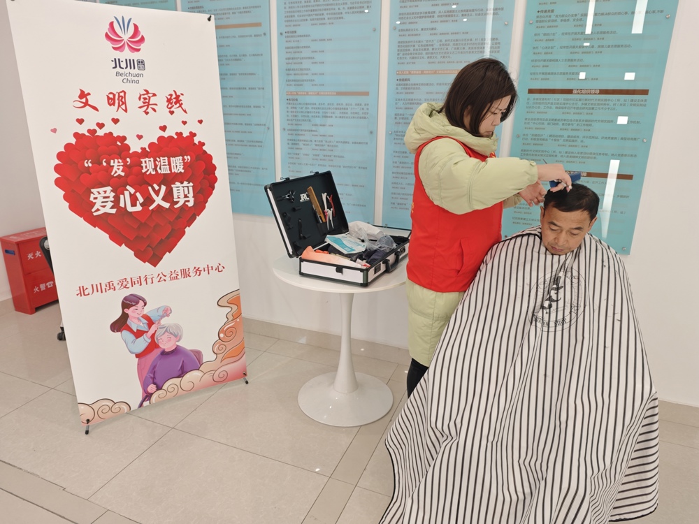 微信图片_20250305181934