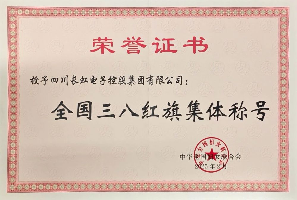 微信图片_20250305152437