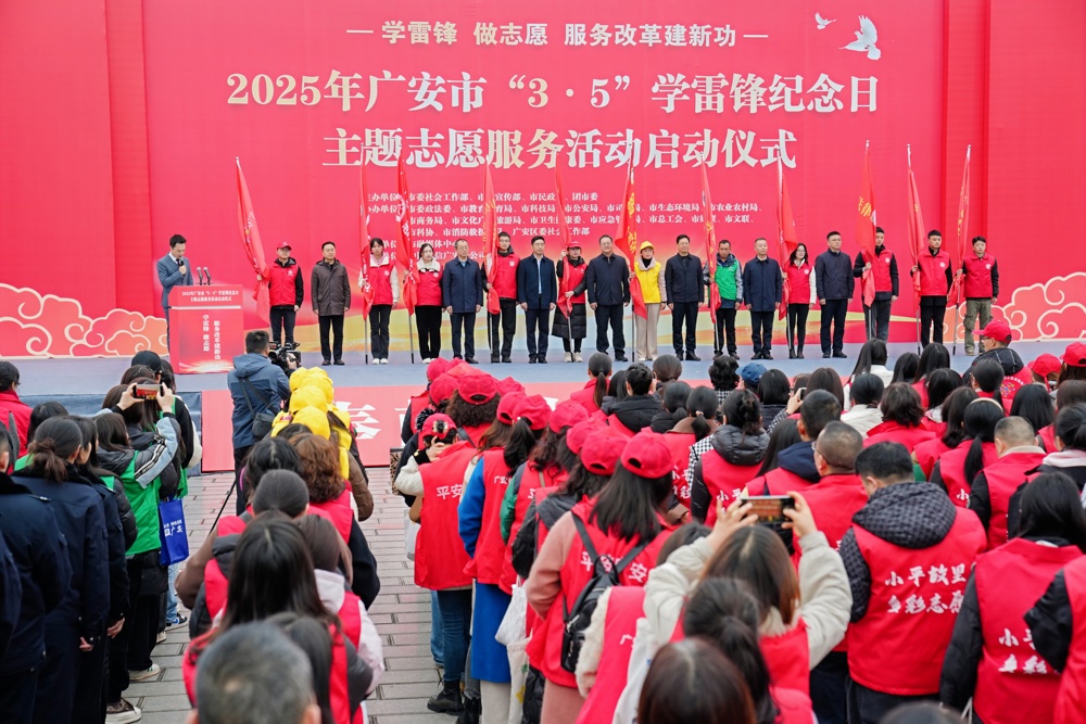 图片由广安市委宣传部提供