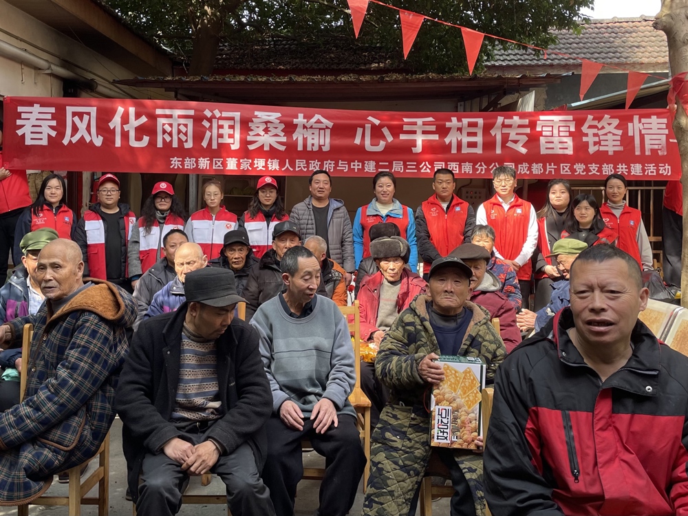 微信图片_20250304142913