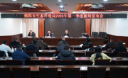 绵阳重返全国环境空气质量达标城市行列