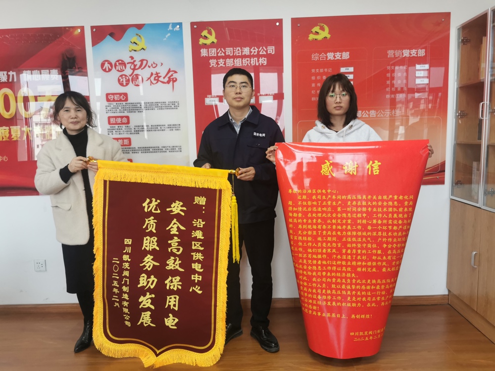 微信图片_20250305174358