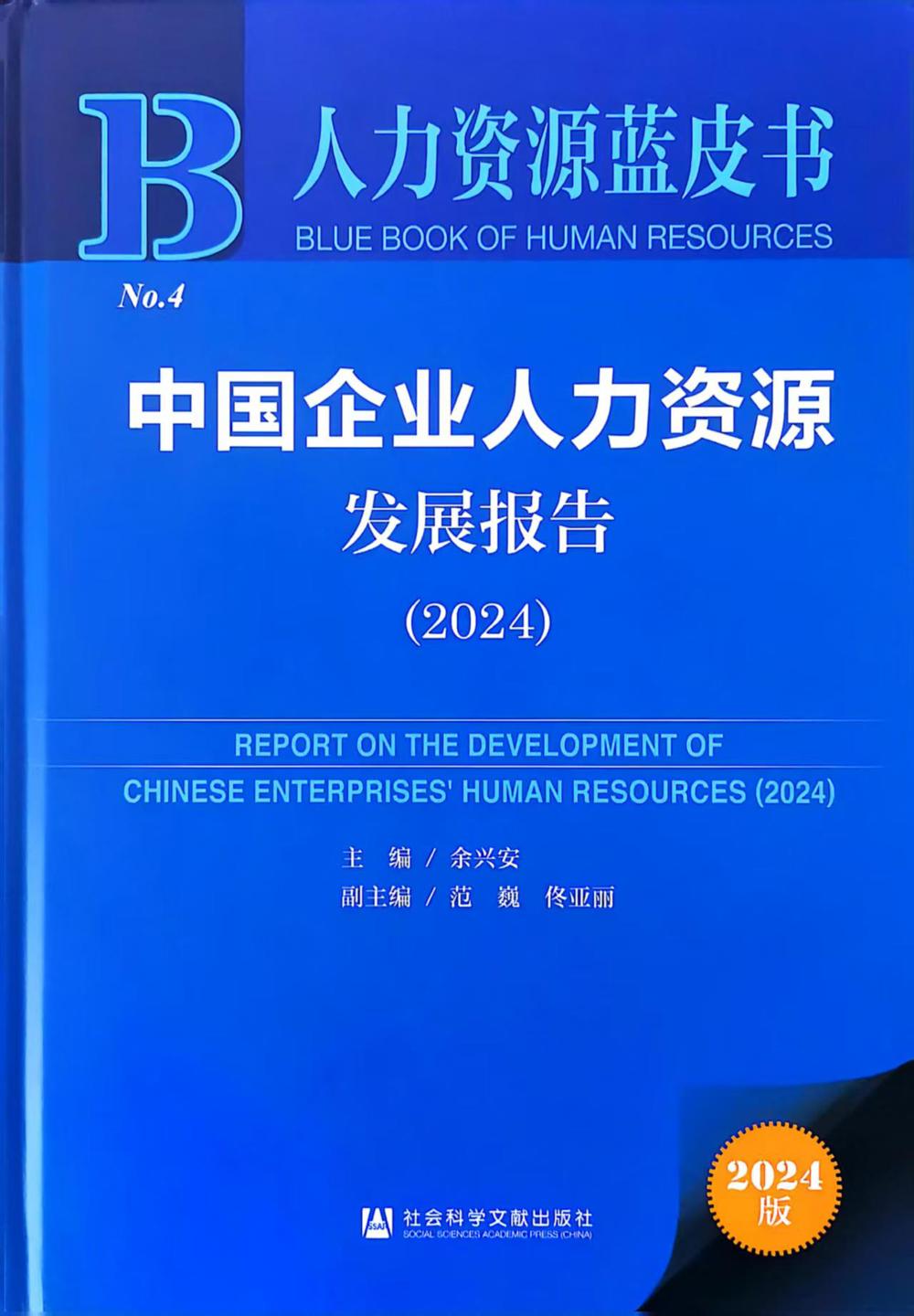 德胜图片1