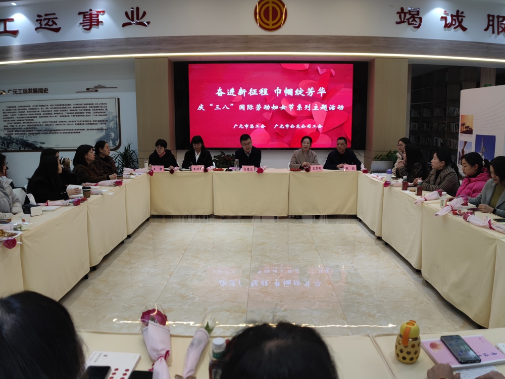活动现场