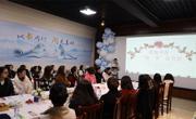 中国人民银行巴中市分行开展“玫瑰书香”女职工阅读活动