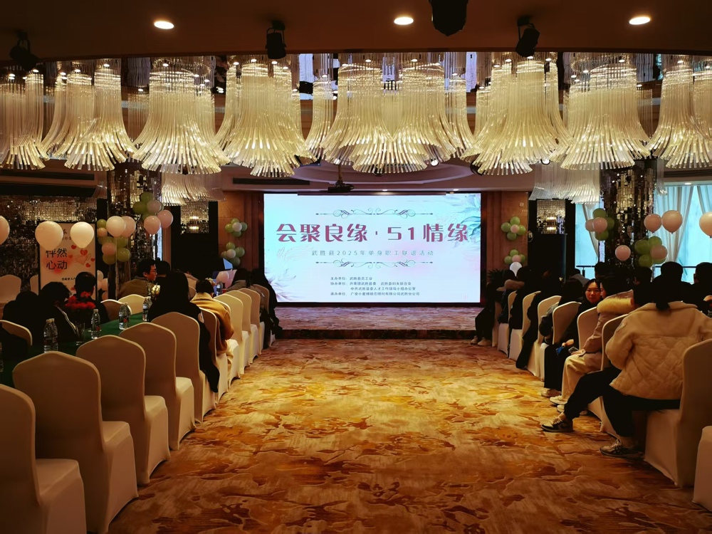 微信图片_20250310090509