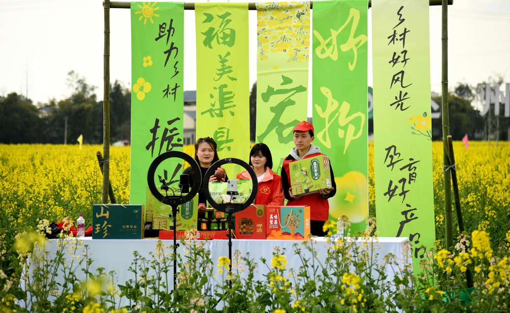 5、花海直播带货现场，全力推介“渠县特色”精品