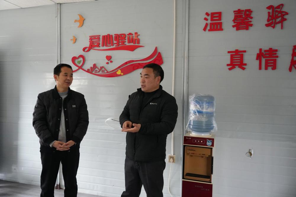 调研现场